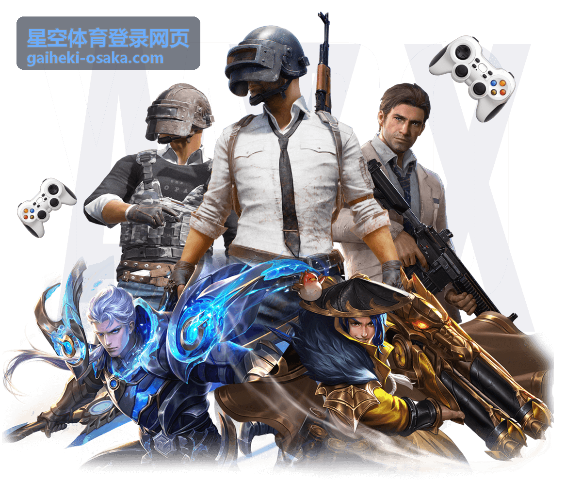 星空体育登录网页 新手指引画面